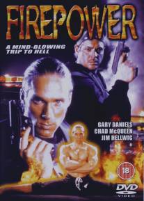 Огневая мощь/Firepower (1993)