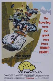 Ограбление в Монте-Карло/Herbie Goes to Monte Carlo (1977)