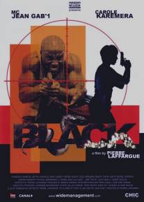 Охотники за алмазами/Black (2009)