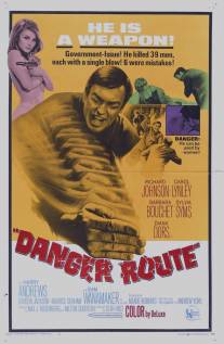 Опасный маршрут/Danger Route (1967)