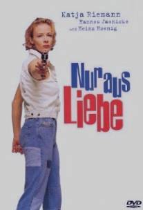 Опасный жених/Nur aus Liebe (1996)