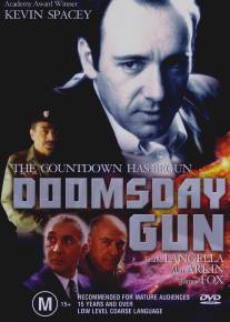 Оружие страшного суда/Doomsday Gun (1994)