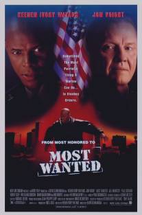 Особо опасный преступник/Most Wanted (1997)