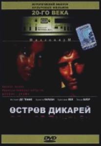 Остров дикарей/Savage Island (1985)