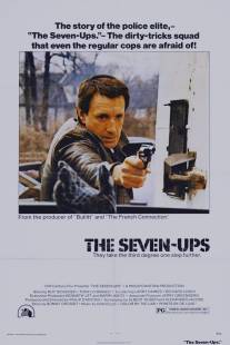 От семи лет и выше/Seven-Ups, The (1973)