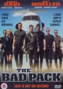 Отряд возмездия/Bad Pack, The (1997)