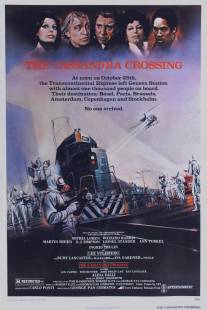 Перевал Кассандры/Cassandra Crossing, The