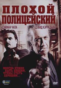 Плохой полицейский/Bad Cop (2009)