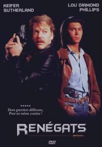 Под прикрытием/Renegades (1989)