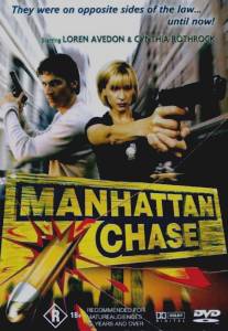 Погоня в Манхеттене/Manhattan Chase (2000)