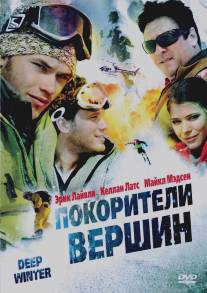 Покорители вершин/Deep Winter (2008)