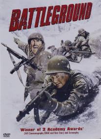 Поле битвы/Battleground (1949)