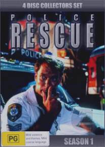Полицейский отряд спасения/Police Rescue (1989)