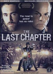 Последний Чаптер/Last Chapter, The