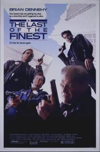 Последний из достойнейших/Last of the Finest, The (1990)