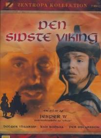 Последний викинг/Den sidste viking (1997)
