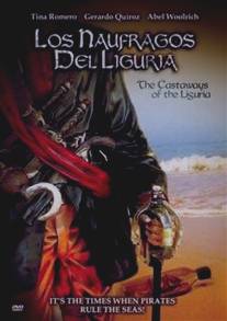 Потерпевшие с «Лигурии»/Los naufragos del Liguria (1985)