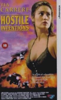 Преступницы поневоле/Hostile Intentions (1995)