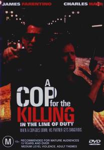 При исполнении долга: Убийство полицейского/In the Line of Duty: A Cop for the Killing