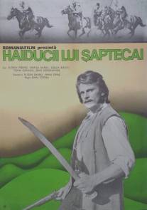 Приключения гайдука Ангела/Haiducii lui Saptecai (1970)