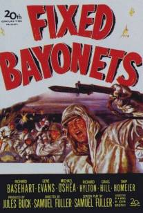 Примкнуть штыки!/Fixed Bayonets! (1951)