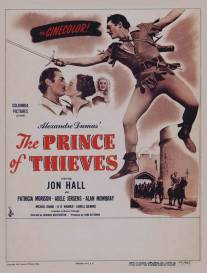 Принц воров/Prince of Thieves, The (1948)