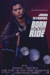 Прирожденный гонщик/Born to Ride