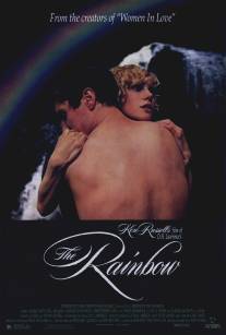 Пробуждение желаний/Rainbow, The (1988)