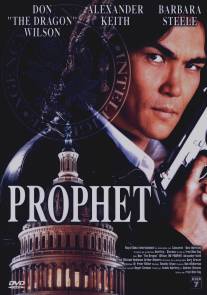 Пророк/Prophet, The