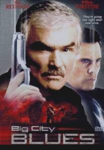 Псы большого города/Big City Blues (1997)