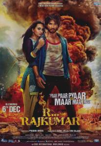 Р...Раджкумар/R... Rajkumar (2013)