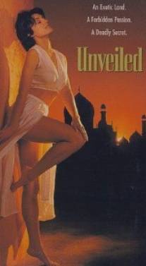 Разоблачение/Unveiled (1994)