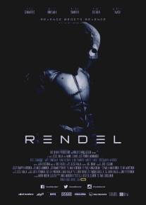 Рэндэл/Rendel