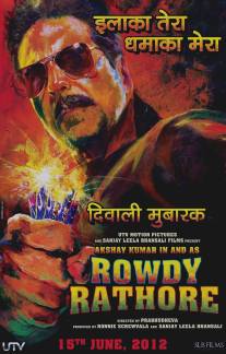 Роди Ратор/Rowdy Rathore (2012)