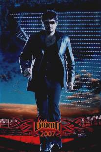 Рокировка/Billa (2007)