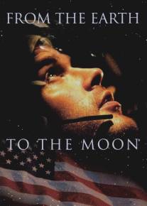 С Земли на Луну/From the Earth to the Moon (1998)