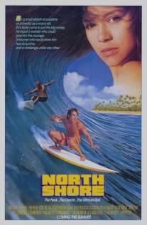 Северный берег/North Shore (1987)