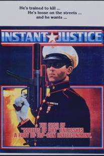 Скорый суд/Instant Justice (1986)