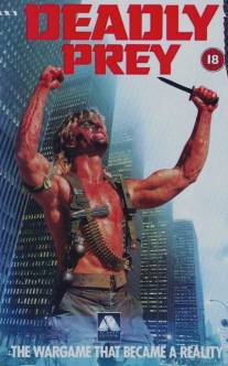 Смертельная добыча/Deadly Prey (1987)