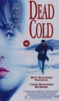 Смертельный холод/Dead Cold (1995)
