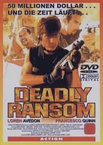 Смертельный выкуп/Deadly Ransom (1998)