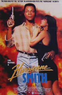 Смит 'Ураган'/Hurricane Smith (1991)