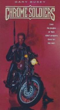 Солдаты в кожаных куртках/Chrome Soldiers (1992)