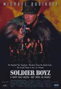 Солдаты/Soldier Boyz (1995)