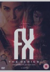 Спецэффекты/F\/X: The Series (1996)