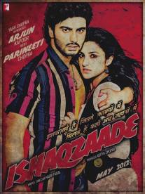 Сумасшедшая любовь/Ishaqzaade (2012)