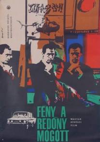 Свет за шторами/Feny a redony mogott (1966)