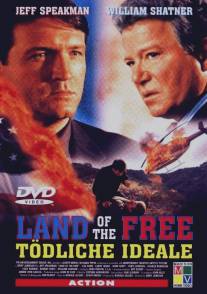 Свободная страна/Land of the Free (1998)