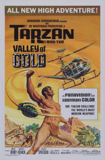 Тарзан и Золотая долина/Tarzan and the Valley of Gold (1966)