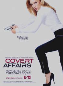 Тайные связи/Covert Affairs (2010)